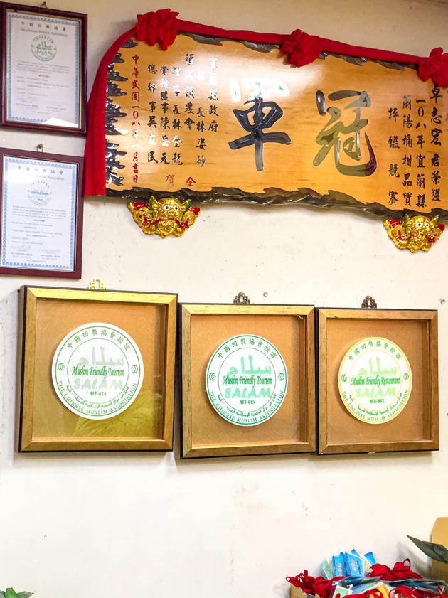 The farm is certified as Muslim Friendly