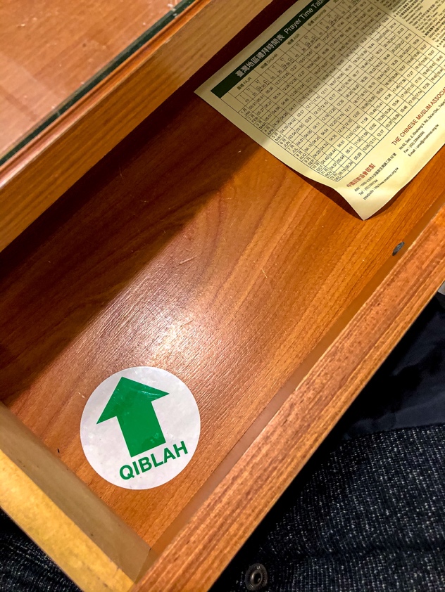The Qibla direction and prayer time schedule table were provided