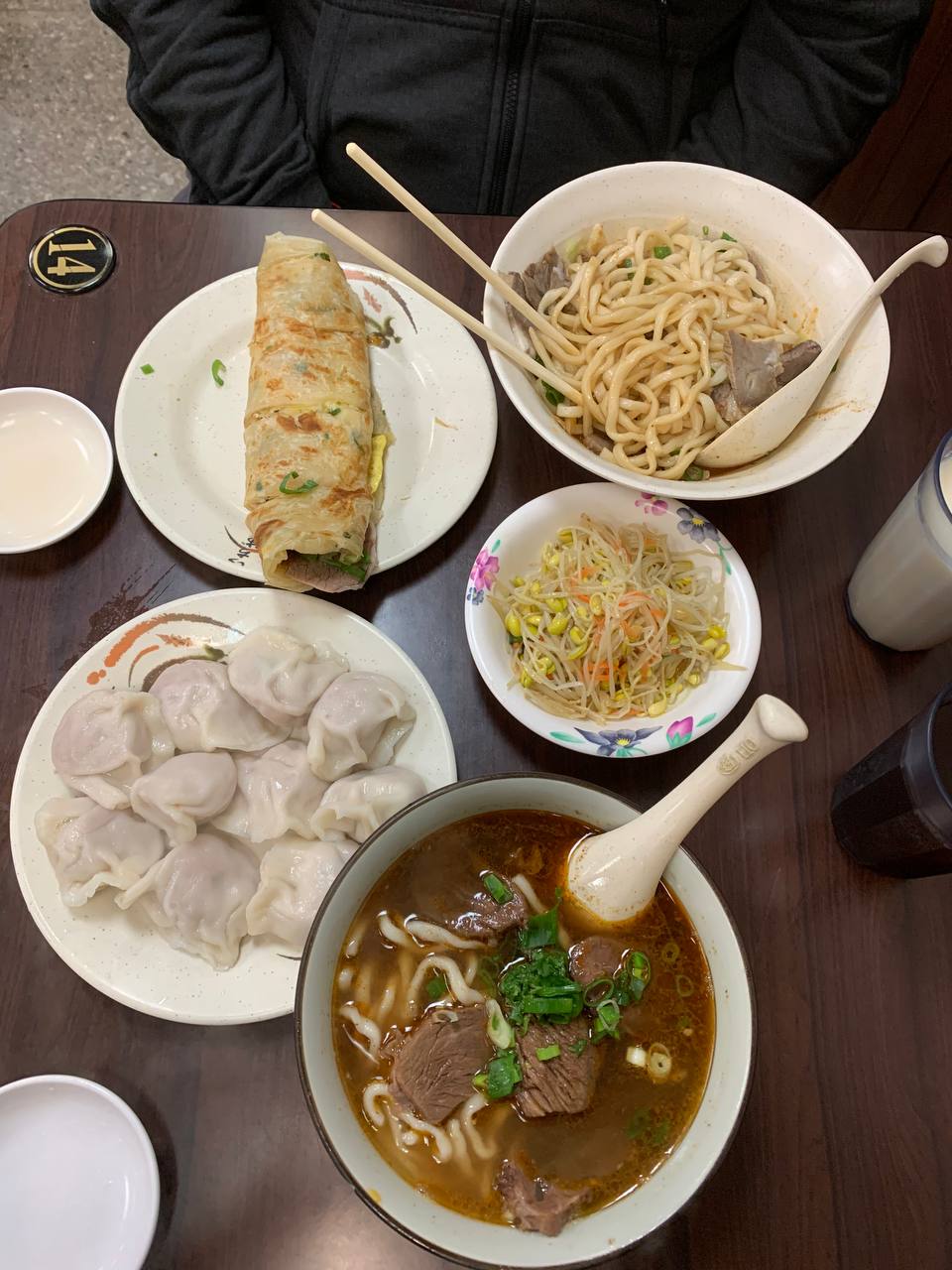 Chang’s Halal Beef Noodle