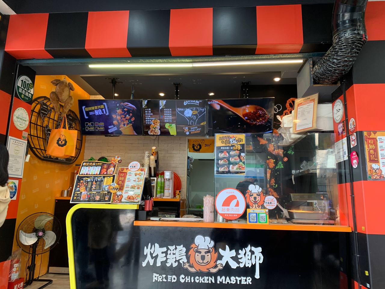 Fried Chicken Monster Taipei (Halal Certificate)