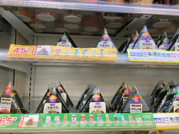 Onigiri with its translated version, ranging from 27- 49NTD